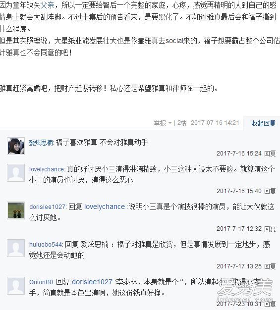 ��Ʒλ����/��Ʒλ��Ů�˷ּ������B1-16ȫ����Y�ּ���Ա��