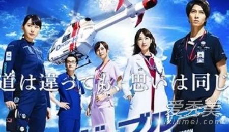 code blue第三季什么时候播出 code blue3好看吗