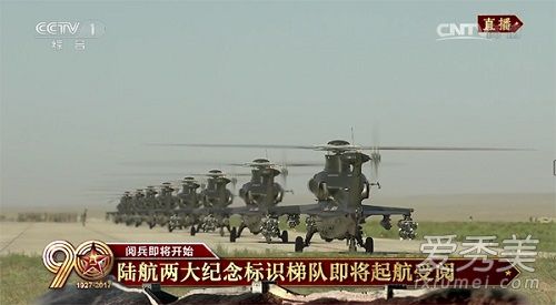 2017����90���ı���Ƶcctv�ֳ�ʵʱֱ�� ����90���ı���Ƶ�ֳ�ֱ��