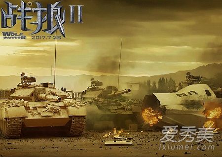 战狼2电影首映票房有多少 战狼2电影有什么看点