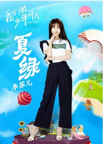 我们的少年时代有第二部 陶西和安谧最后结婚了吗