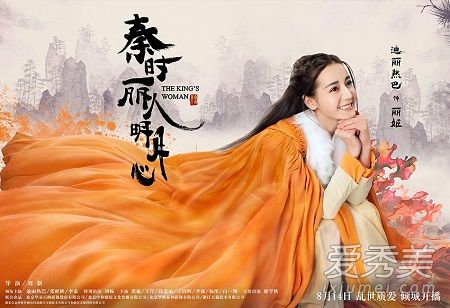 秦时丽人明月心电视剧全集(1-50集)剧情分集介绍人物大结局解析