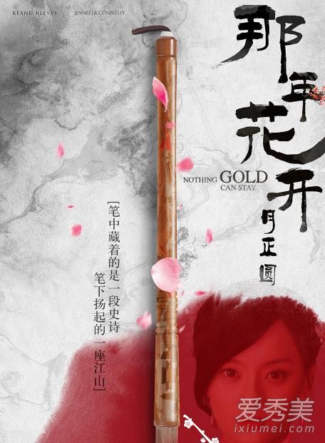 那年花开月正圆在哪个台播出 孙俪电视剧那年花开月正圆一共多少集