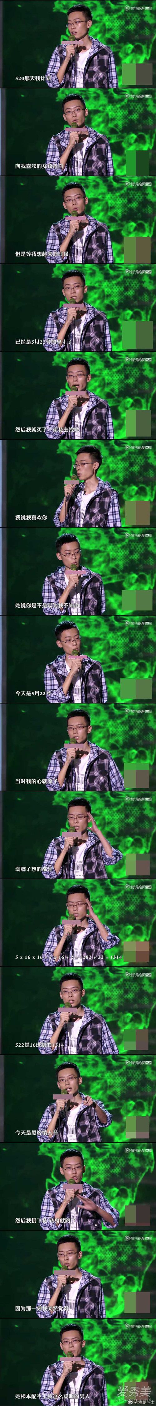 522黑客情人节什么意思 522黑客情人节出处介绍