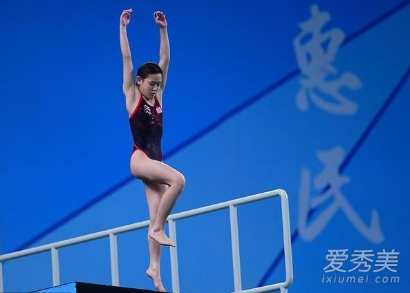 2017年天津全运会几月几号闭幕 2017年天津全运什么时候闭幕