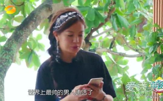 �в�����Ļ�����˭ ��������ޱŮ��С����