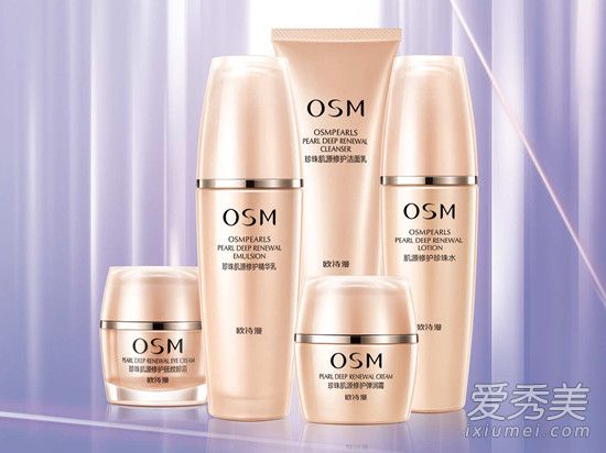 欧诗漫和高姿哪个好 欧诗漫和高姿分别适合什么年龄肤质