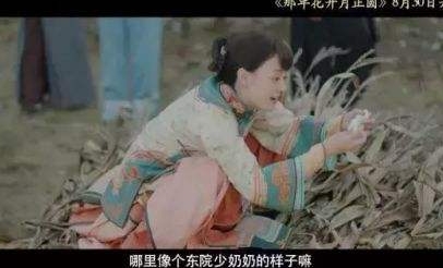 那年花开月正圆周莹怀孕了吗 那年花开月正圆周莹孩子是吴聘的吗