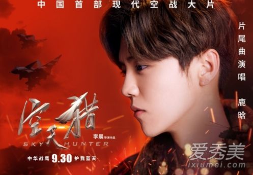 鹿晗新歌追梦赤子心在哪里可以听 鹿晗新歌追梦赤子歌词完整介绍