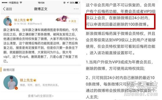 薛之谦删车祸信息是真的吗 薛之谦删车祸微博是怎么回事