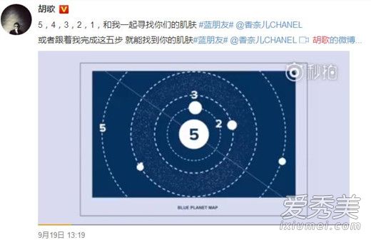 胡歌生日是什么时候 胡歌生日农历几月几号