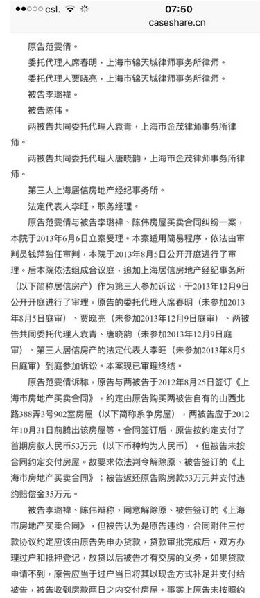 ����ͩ������������ ����ͩǰ���ΰ��˭�������������ԭ���ع�