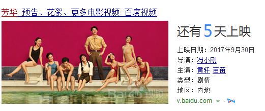 ��С�յ�Ӱ��������������ô���� ����Ϊʲô����ӳ��