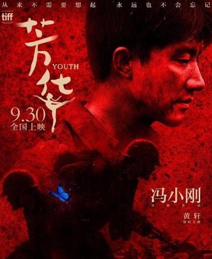 ��С�յ�Ӱ��������������ô���� ����Ϊʲô����ӳ��