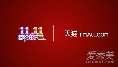 2017��è˫ʮһ������ʲôʱ�� 2017��è˫ʮһ����α�����Щ