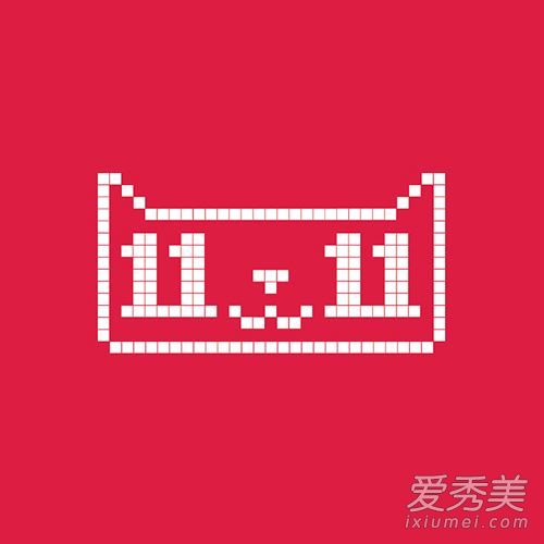 2017��è˫ʮһ������ʲôʱ�� 2017��è˫ʮһ����α�����Щ