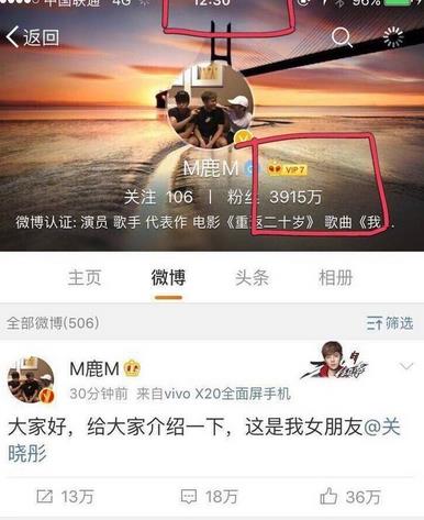 ¹�Ϲ��������������� ¹��΢�����������õ�ʲô�ֻ�