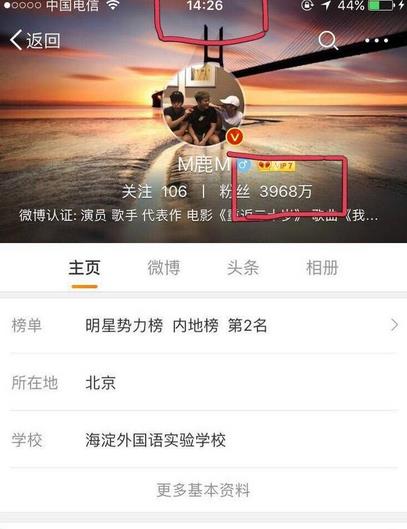 ¹�Ϲ��������������� ¹��΢�����������õ�ʲô�ֻ�