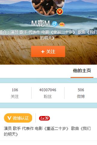 ¹�Ϲ��������������� ¹��΢�����������õ�ʲô�ֻ�