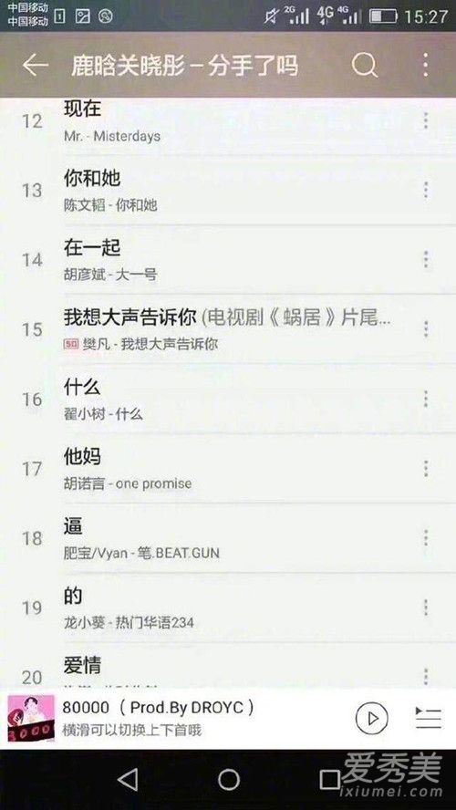 ¹�Ϲ���ͮ�������������ʲô�� ¹�Ϲ���ͮʲôʱ�����