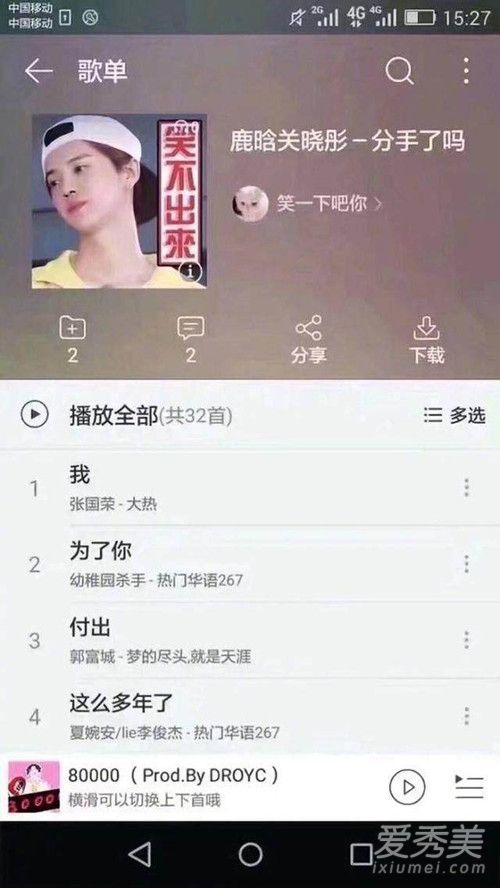 ¹�Ϲ���ͮ�������������ʲô�� ¹�Ϲ���ͮʲôʱ�����