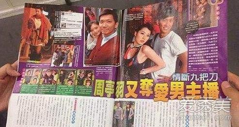 九把刀求婚美女主播 小三周亭羽个人资料微博照片介绍