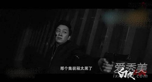 白夜追凶第二季什么时候出 白夜追凶第二季剧情介绍