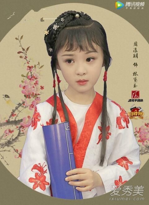 小戏骨红楼梦之刘姥姥进大观园演员表都有谁 小戏骨红楼梦王熙凤是谁演的
