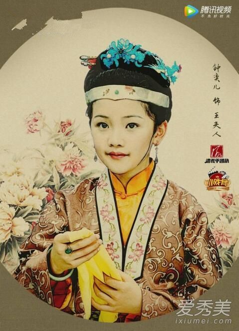 小戏骨红楼梦之刘姥姥进大观园演员表都有谁 小戏骨红楼梦王熙凤是谁演的