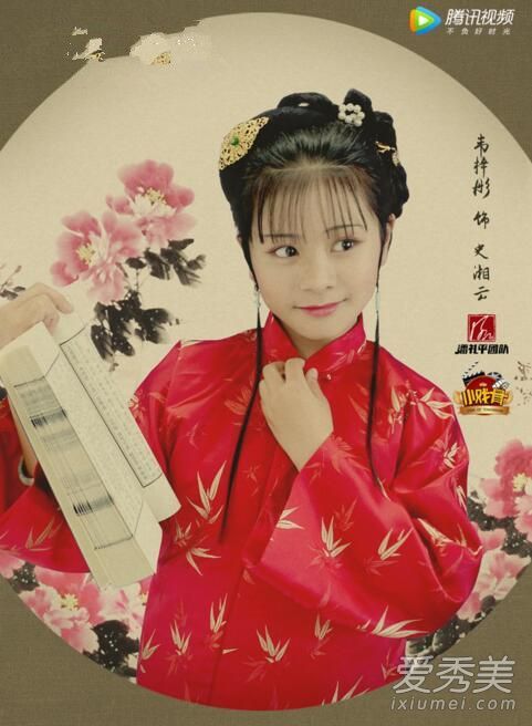 小戏骨红楼梦之刘姥姥进大观园演员表都有谁 小戏骨红楼梦王熙凤是谁演的