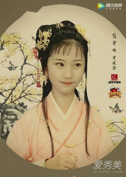 小戏骨红楼梦之刘姥姥进大观园演员表都有谁 小戏骨红楼梦王熙凤是谁演的