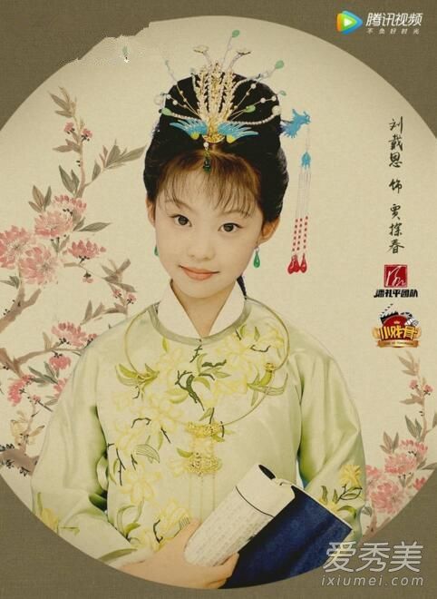 小戏骨红楼梦之刘姥姥进大观园演员表都有谁 小戏骨红楼梦王熙凤是谁演的