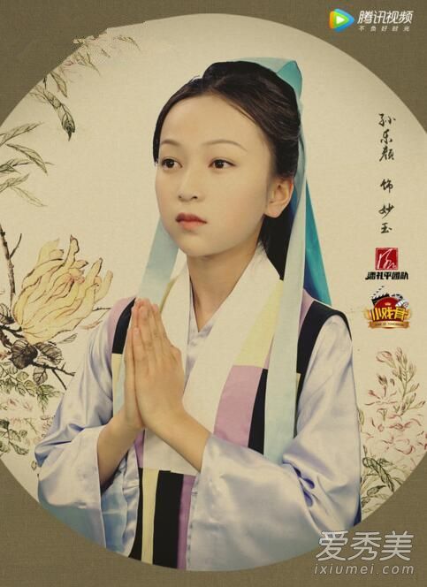 小戏骨红楼梦之刘姥姥进大观园演员表都有谁 小戏骨红楼梦王熙凤是谁演的