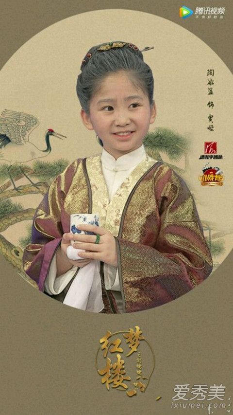 小戏骨红楼梦之刘姥姥进大观园演员表都有谁 小戏骨红楼梦王熙凤是谁演的