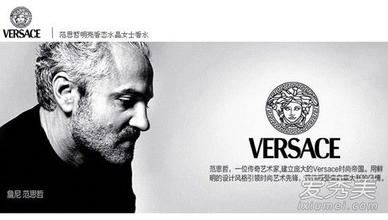 versaceʲô ˼ĸҵƷ