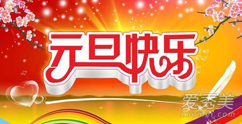 Ԫ���Ǵ�ͳ������ Ԫ���ǹ��ҷ���������