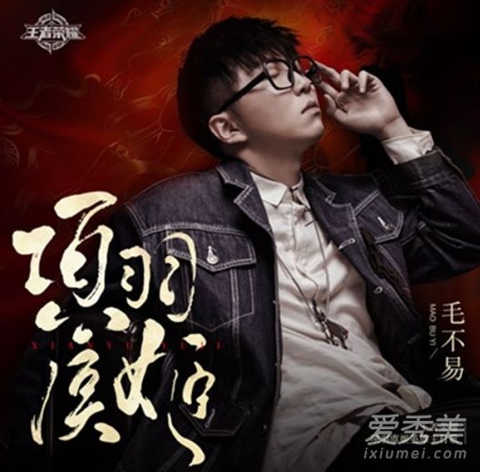 毛不易新歌霸王别姬好听吗 毛不易新歌霸王别歌词介绍