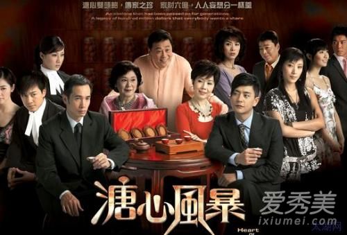 ���ķ籩3Ƭβ����ʲô ���ķ籩3Ƭβ��˭����