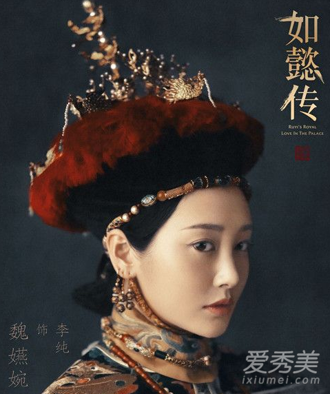 如懿传令妃历史原型是谁 如懿传令妃扮演者是谁