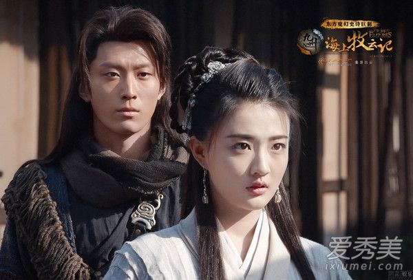 海上牧云记17-20集剧情介绍 海上牧云记结局是什么意思