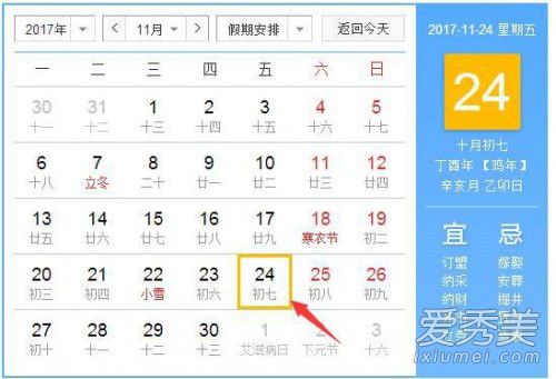 2017��ɫ�������Ǽ��¼��� 2017��ɫ������������