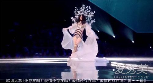 2017上海维密开播奚梦瑶摔跤被删减了吗 奚梦瑶摔跤为什么没有被删掉