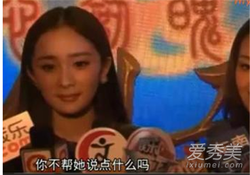 杨幂大头贴旧照 杨幂最新机场照2017