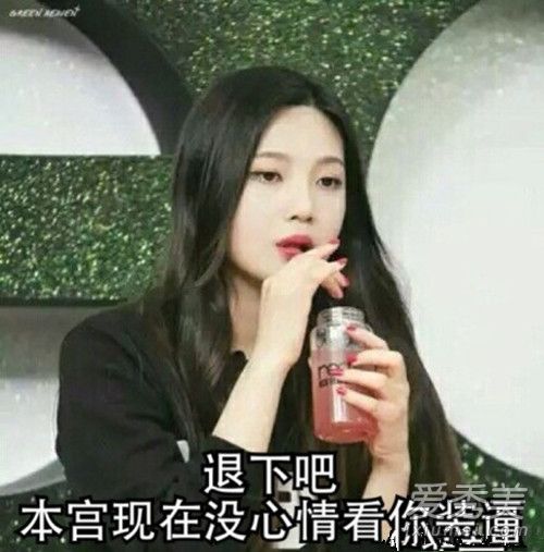 smŮIrene˭ IreneΪʲô뿪yg