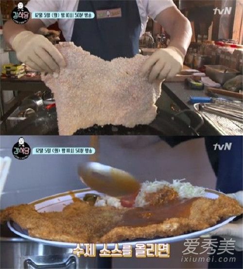 姜虎东猪排是什么梗 姜食堂是什么综艺