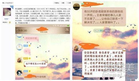 ¬��ΰ��������ҫ���������ô���� ¬��ΰ���忪����ʷ�ع�