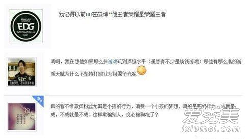 ¬��ΰ��������ҫ���������ô���� ¬��ΰ���忪����ʷ�ع�