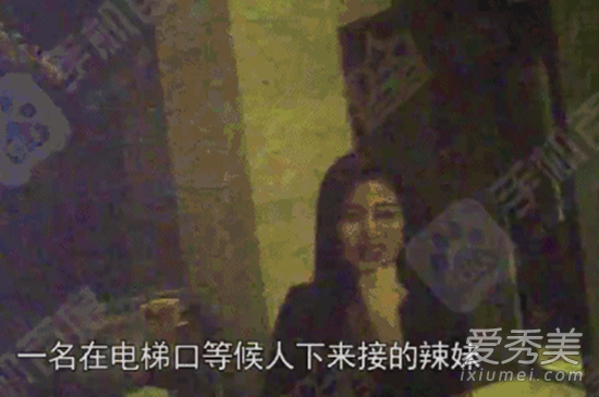 岳云鹏出轨辣妹是怎么回事 岳云鹏出轨辣妹长什么样子