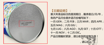美林菊花晶用法用量 美林菊花晶有副作用吗