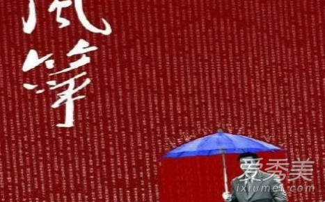 ����֣ҫ����ʷԭ����˭ ����֣ҫ�Ƚ����ʲô